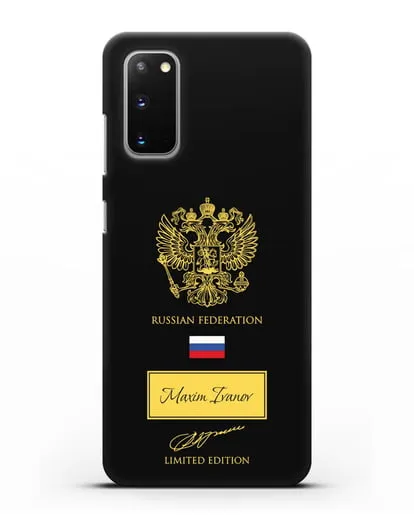 Чехол с гербом России и подписью В.В.Путина с именем, фамилией на английском языке силиконовый для Samsung Galaxy S20 [SM-G980F]