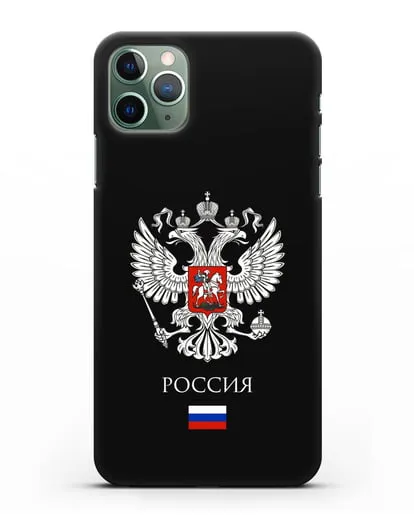 Чехол с двуглавым орлом, с флагом и надписью Россия силиконовый для iPhone 11 Pro Max