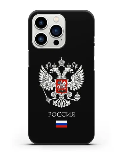 Чехол с двуглавым орлом, с флагом и надписью Россия силиконовый для iPhone 13 Pro