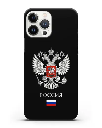 Чехол с двуглавым орлом, с флагом и надписью Россия силиконовый для iPhone 13 Pro Max