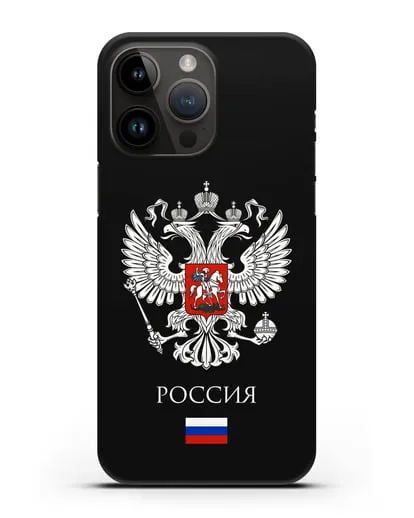 Чехол с двуглавым орлом, с флагом и надписью Россия силиконовый для iPhone 14 Pro Max