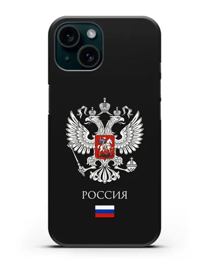 Чехол с двуглавым орлом, с флагом и надписью Россия силиконовый для iPhone 15