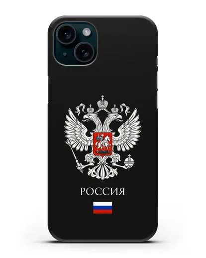 Чехол с двуглавым орлом, с флагом и надписью Россия силиконовый для iPhone 15 Plus