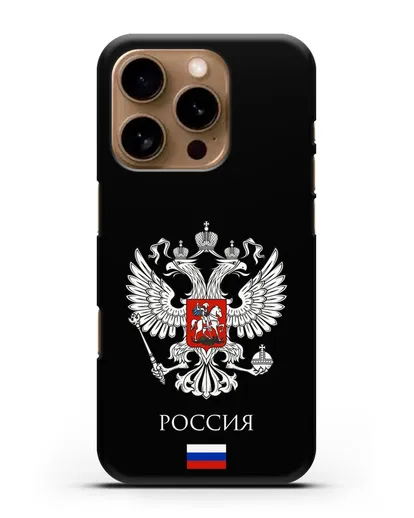 Чехол с двуглавым орлом, с флагом и надписью Россия силиконовый для iPhone 16 Pro