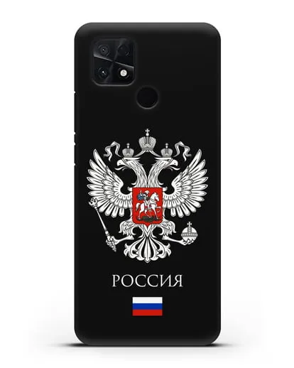 Чехол с двуглавым орлом, с флагом и надписью Россия силиконовый для Xiaomi Poco C40