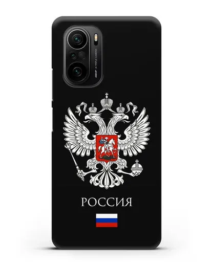 Чехол с двуглавым орлом, с флагом и надписью Россия силиконовый для Xiaomi Poco F3 Pro