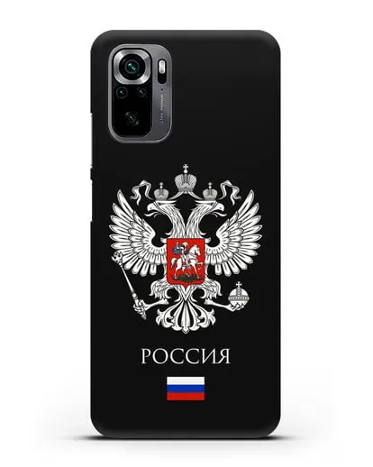 Чехол с двуглавым орлом, с флагом и надписью Россия силиконовый для Xiaomi Poco M5s