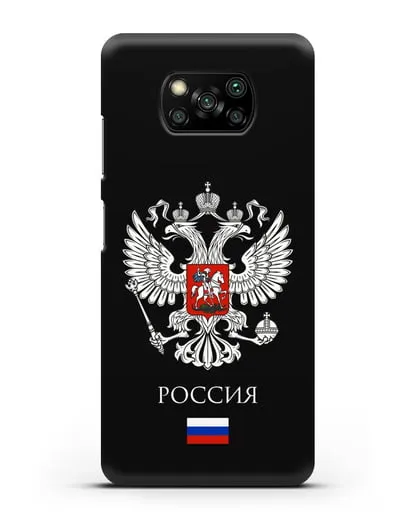 Чехол с двуглавым орлом, с флагом и надписью Россия силиконовый для Xiaomi Poco X3