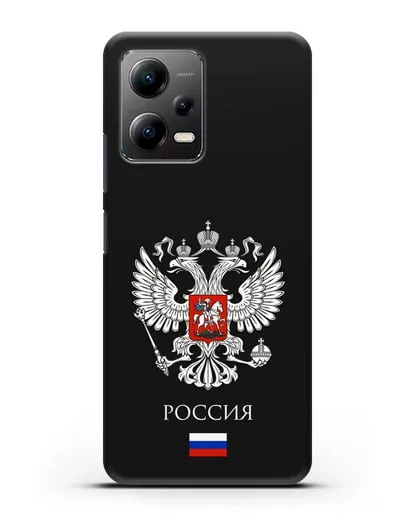 Чехол с двуглавым орлом, с флагом и надписью Россия силиконовый для Xiaomi Poco X5