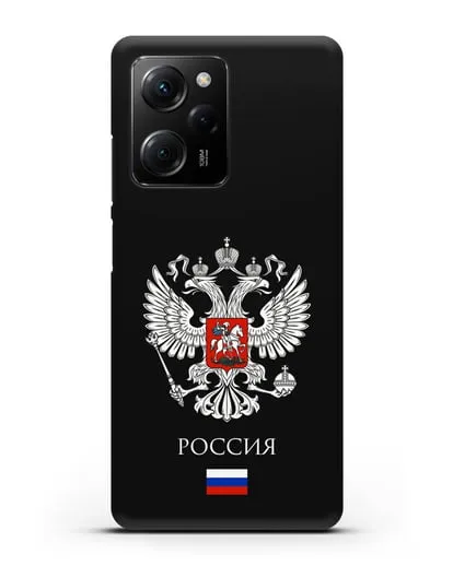 Чехол с двуглавым орлом, с флагом и надписью Россия силиконовый для Xiaomi Poco X5 Pro