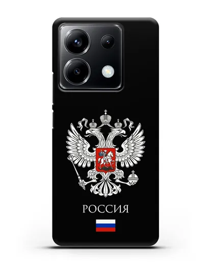 Чехол с двуглавым орлом, с флагом и надписью Россия силиконовый для Xiaomi Poco X6