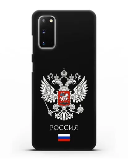 Чехол с двуглавым орлом, с флагом и надписью Россия силиконовый для Samsung Galaxy S20 [SM-G980F]