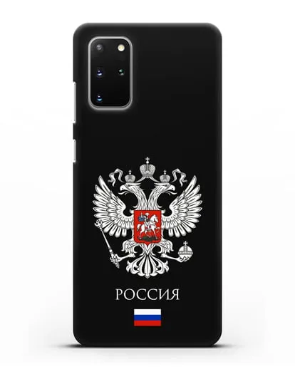 Чехол с двуглавым орлом, с флагом и надписью Россия силиконовый для Samsung Galaxy S20 Plus [SM-G985F]