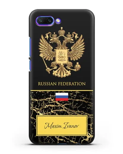 Чехол с гербом и флагом Российской Федерации с именем, фамилией на английском языке, черный мрамор силиконовый для Honor 10