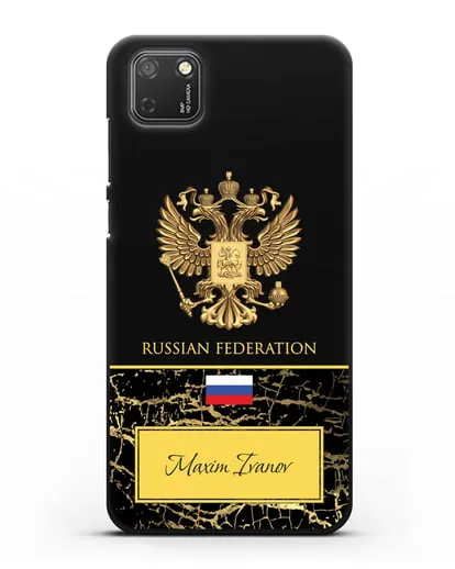 Чехол с гербом и флагом Российской Федерации с именем, фамилией на английском языке, черный мрамор силиконовый для Honor 9S