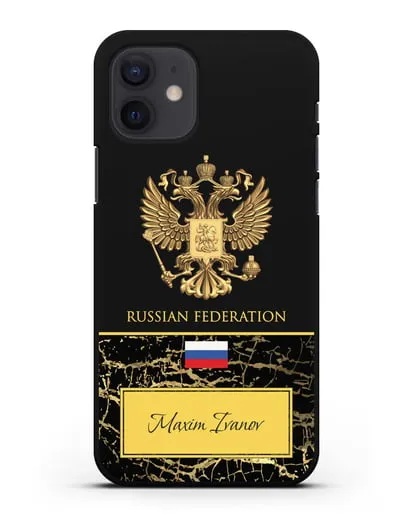 Чехол с гербом и флагом Российской Федерации с именем, фамилией на английском языке, черный мрамор силиконовый для iPhone 12
