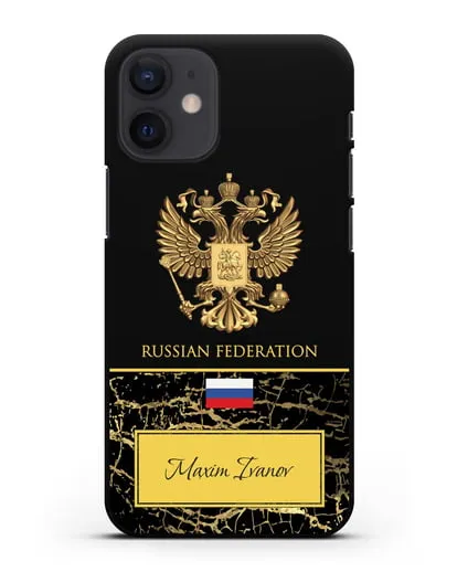 Чехол с гербом и флагом Российской Федерации с именем, фамилией на английском языке, черный мрамор силиконовый для iPhone 12 mini