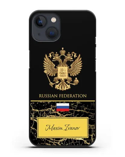 Чехол с гербом и флагом Российской Федерации с именем, фамилией на английском языке, черный мрамор силиконовый для iPhone 13 Mini