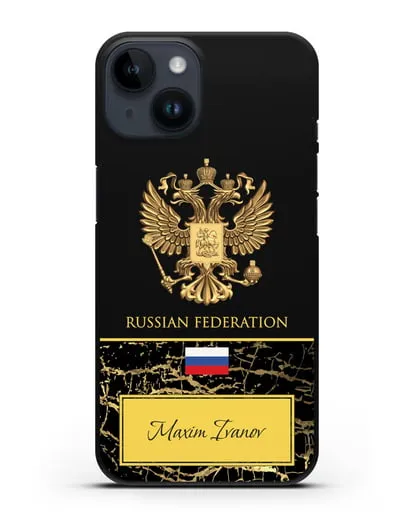 Чехол с гербом и флагом Российской Федерации с именем, фамилией на английском языке, черный мрамор силиконовый для iPhone 14
