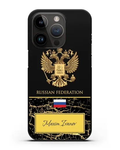Чехол с гербом и флагом Российской Федерации с именем, фамилией на английском языке, черный мрамор силиконовый для iPhone 14 Pro