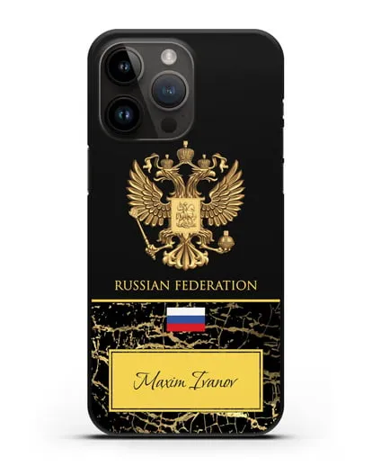 Чехол с гербом и флагом Российской Федерации с именем, фамилией на английском языке, черный мрамор силиконовый для iPhone 14 Pro Max