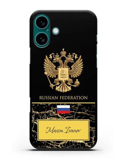 Чехол с гербом и флагом Российской Федерации с именем, фамилией на английском языке, черный мрамор силиконовый для iPhone 16 Plus