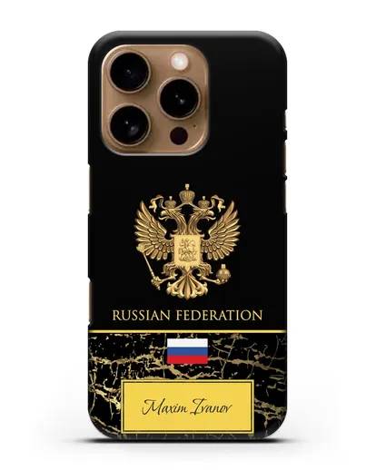 Чехол с гербом и флагом Российской Федерации с именем, фамилией на английском языке, черный мрамор силиконовый для iPhone 16 Pro