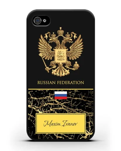 Чехол с гербом и флагом Российской Федерации с именем, фамилией на английском языке, черный мрамор силиконовый для iPhone 4/4s
