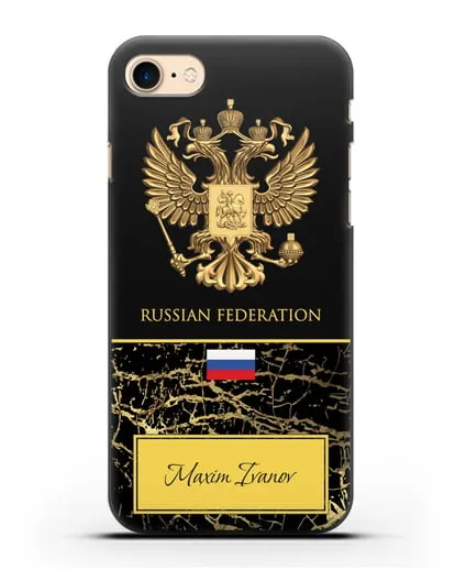 Чехол с гербом и флагом Российской Федерации с именем, фамилией на английском языке, черный мрамор силиконовый для iPhone 8