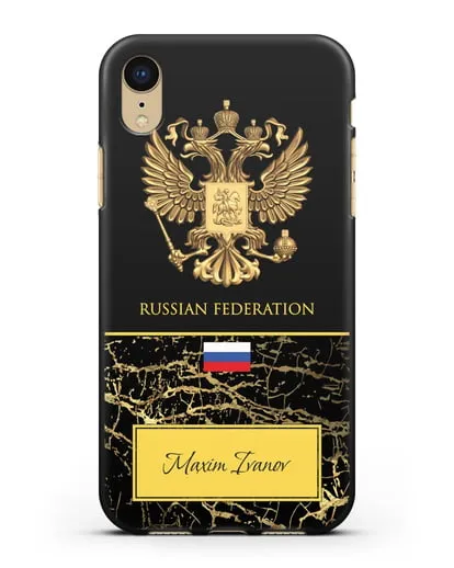 Чехол с гербом и флагом Российской Федерации с именем, фамилией на английском языке, черный мрамор силиконовый для iPhone XR
