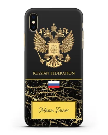 Чехол с гербом и флагом Российской Федерации с именем, фамилией на английском языке, черный мрамор силиконовый для iPhone XS Max