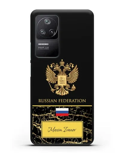 Чехол с гербом и флагом Российской Федерации с именем, фамилией на английском языке, черный мрамор силиконовый для Xiaomi Poco F4