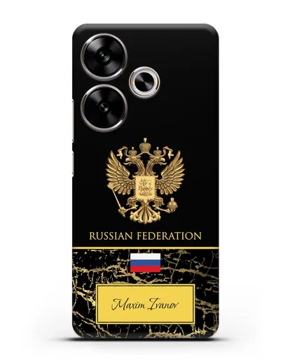 Чехол с гербом и флагом Российской Федерации с именем, фамилией на английском языке, черный мрамор силиконовый для Xiaomi Poco F6