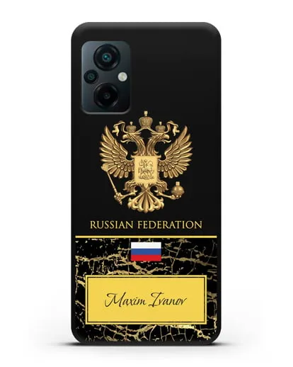 Чехол с гербом и флагом Российской Федерации с именем, фамилией на английском языке, черный мрамор силиконовый для Xiaomi Poco M5