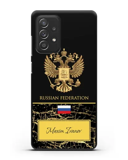 Чехол с гербом и флагом Российской Федерации с именем, фамилией на английском языке, черный мрамор силиконовый для Samsung Galaxy A53