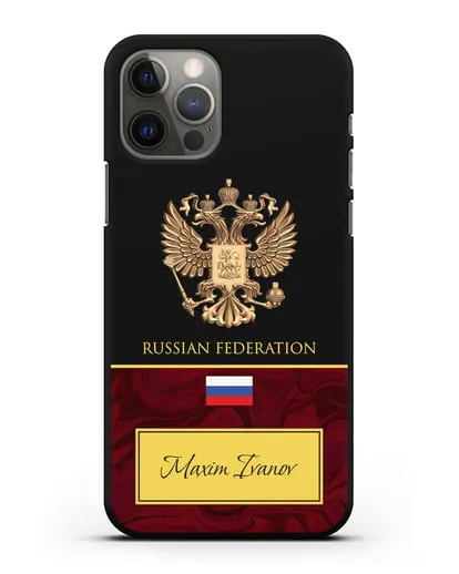 Чехол с гербом и флагом Российской Федерации с именем, фамилией на английском языке, зеленый мрамор силиконовый для iPhone 12 Pro