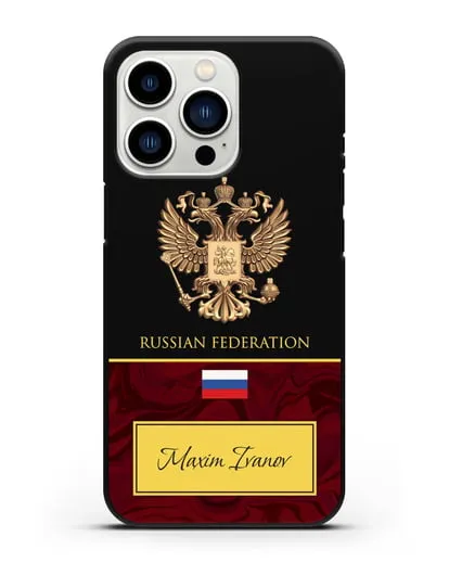 Чехол с гербом и флагом Российской Федерации с именем, фамилией на английском языке, зеленый мрамор силиконовый для iPhone 13 Pro