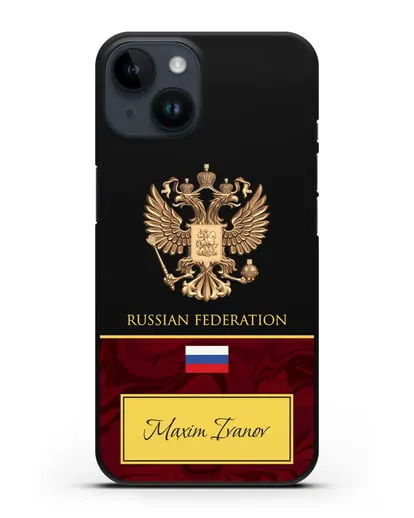 Чехол с гербом и флагом Российской Федерации с именем, фамилией на английском языке, зеленый мрамор силиконовый для iPhone 14