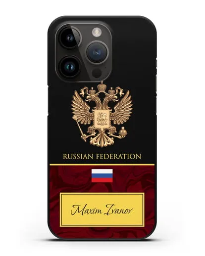 Чехол с гербом и флагом Российской Федерации с именем, фамилией на английском языке, зеленый мрамор силиконовый для iPhone 14 Pro