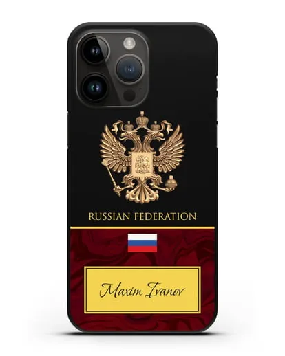 Чехол с гербом и флагом Российской Федерации с именем, фамилией на английском языке, зеленый мрамор силиконовый для iPhone 14 Pro Max