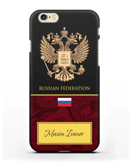 Чехол с гербом и флагом Российской Федерации с именем, фамилией на английском языке, зеленый мрамор силиконовый для iPhone 6