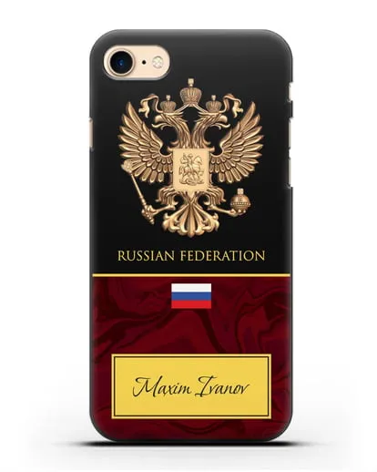Чехол с гербом и флагом Российской Федерации с именем, фамилией на английском языке, зеленый мрамор силиконовый для iPhone 8