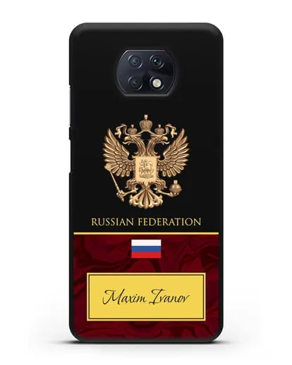 Чехол с гербом и флагом Российской Федерации с именем, фамилией на английском языке, зеленый мрамор силиконовый для Xiaomi Redmi Note 9T