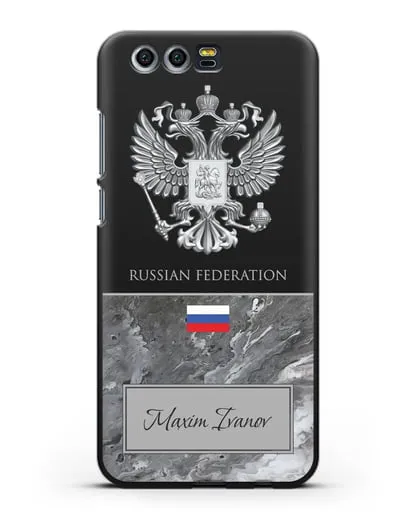 Чехол с гербом и флагом Российской Федерации с именем, фамилией на английском языке, красный мрамор силиконовый для Honor 9