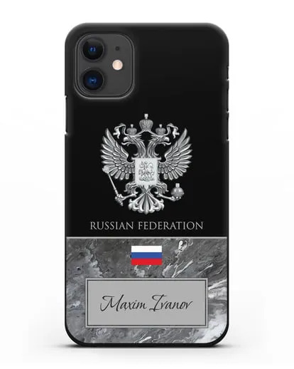 Чехол с гербом и флагом Российской Федерации с именем, фамилией на английском языке, красный мрамор силиконовый для iPhone 11