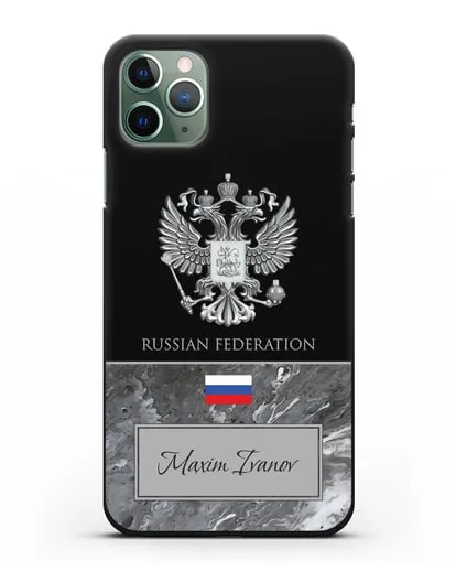 Чехол с гербом и флагом Российской Федерации с именем, фамилией на английском языке, красный мрамор силиконовый для iPhone 11 Pro Max