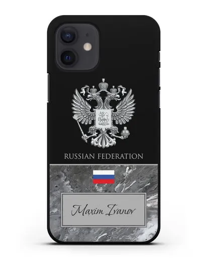 Чехол с гербом и флагом Российской Федерации с именем, фамилией на английском языке, красный мрамор силиконовый для iPhone 12