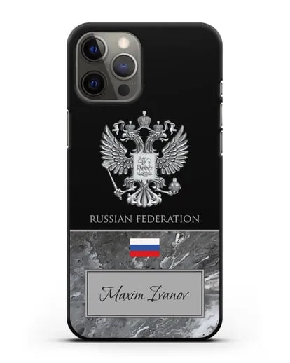 Чехол с гербом и флагом Российской Федерации с именем, фамилией на английском языке, красный мрамор силиконовый для iPhone 12 Pro Max