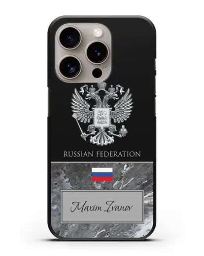 Чехол с гербом и флагом Российской Федерации с именем, фамилией на английском языке, красный мрамор силиконовый для iPhone 15 Pro