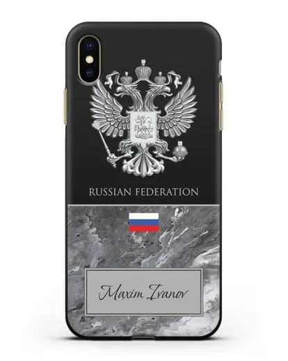 Чехол с гербом и флагом Российской Федерации с именем, фамилией на английском языке, красный мрамор силиконовый для iPhone XS Max